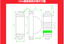 全彩led燈珠廠家_貼片3212全彩led燈珠廠家-Led燈珠