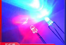 led燈一個(gè)燈珠多少瓦_(dá)3mm雙色led燈珠價(jià)格是多少-Led燈珠