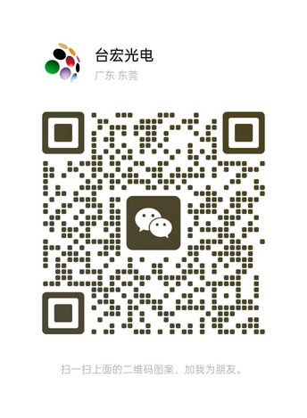 燈珠教授助理工程師微信