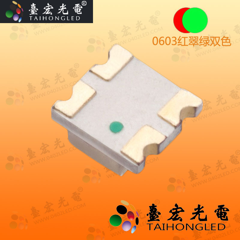 0603紅翠綠雙色-背面.jpg