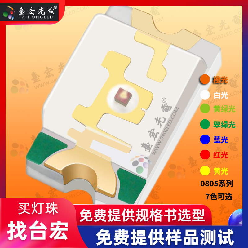 0805黃光-七色可選主圖.jpg