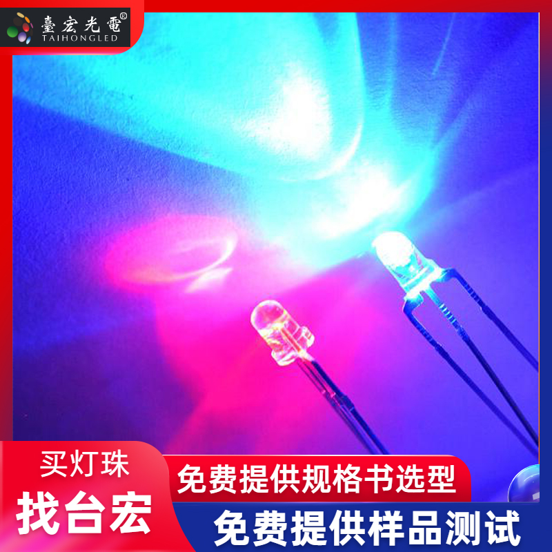 3mm紅綠雙色主圖.jpg