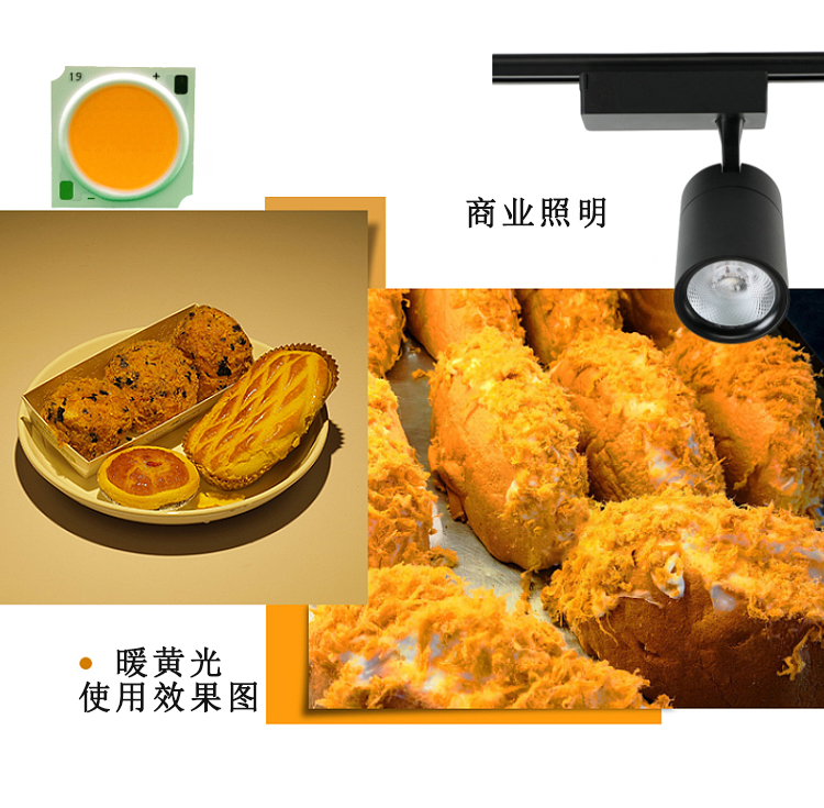 0704-COB光源LED燈珠-led軌道燈cob生鮮燈水果蔬菜服裝面包燈芯-2.jpg