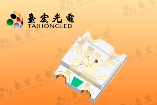 三色led燈珠哪家好  臺宏光電.jpg